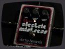 Www.ProGuitarShop.com- Electro Harmonix Stereo Electric Mistress - The Electro Harmonix Stereo Electric Mistress is the little brother to the Deluxe Electric Mistress. The stereo version gives you true stereo outputs as well as the ability to blend the chorus and flanger together and run them at the same time. You can also enter Filter Matrix mode and manually flange your signal. The Stereo Electric Mistress is capable of some very cool and off the wall modulation effects when the flanger and chorus are mixed together. Electro Harmonix continues their tradition of providing top notch effects with the Stereo Electric Mistress.